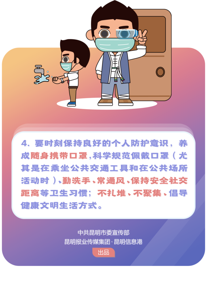 盘龙统战(微信)