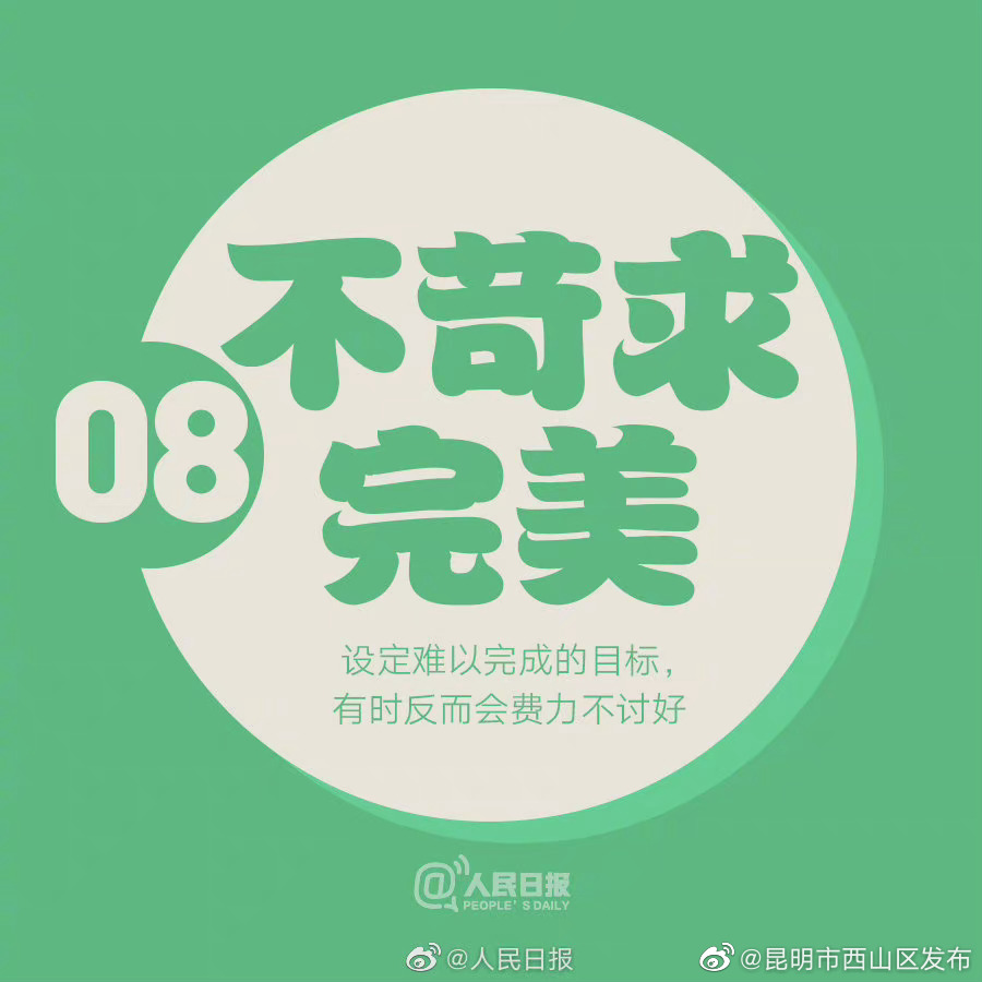 “昆明市西山区发布”微博