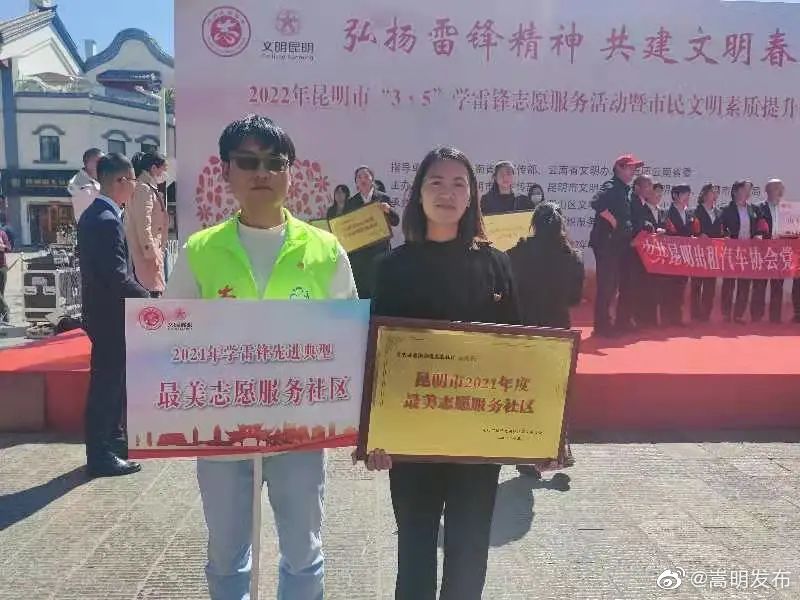 嵩明发布
