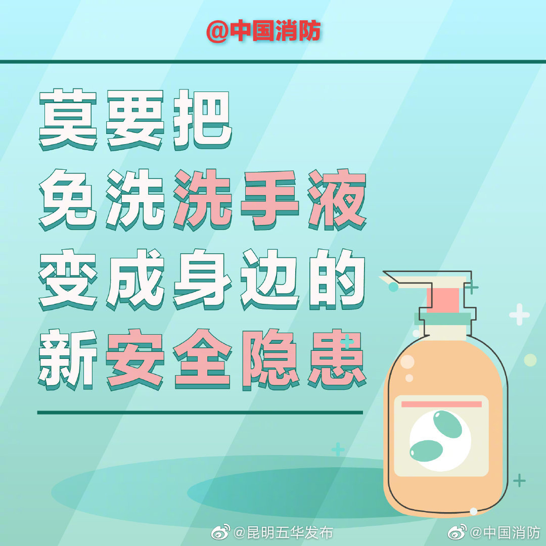 “昆明五华发布”微博
