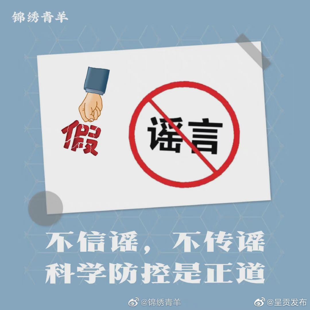 呈贡发布