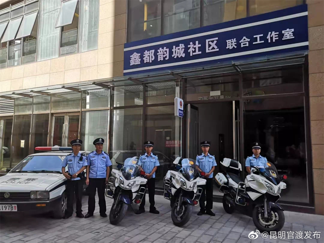“昆明官渡发布”微博
