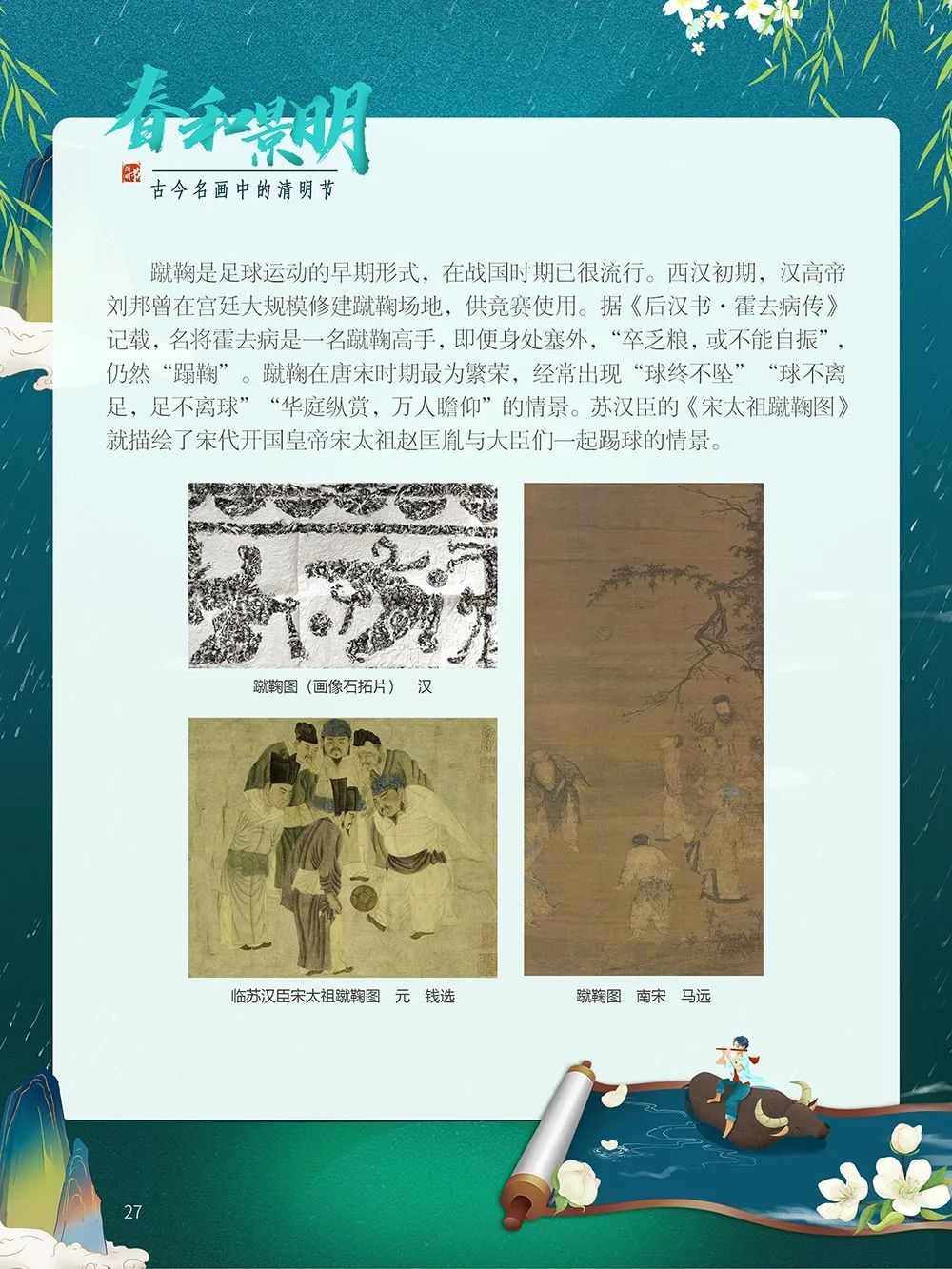昆明市图书馆