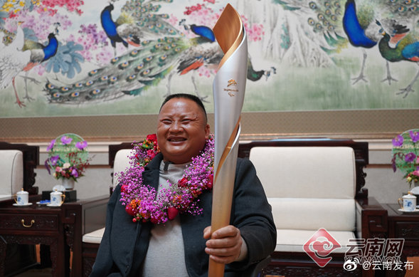 “云南发布”微博
