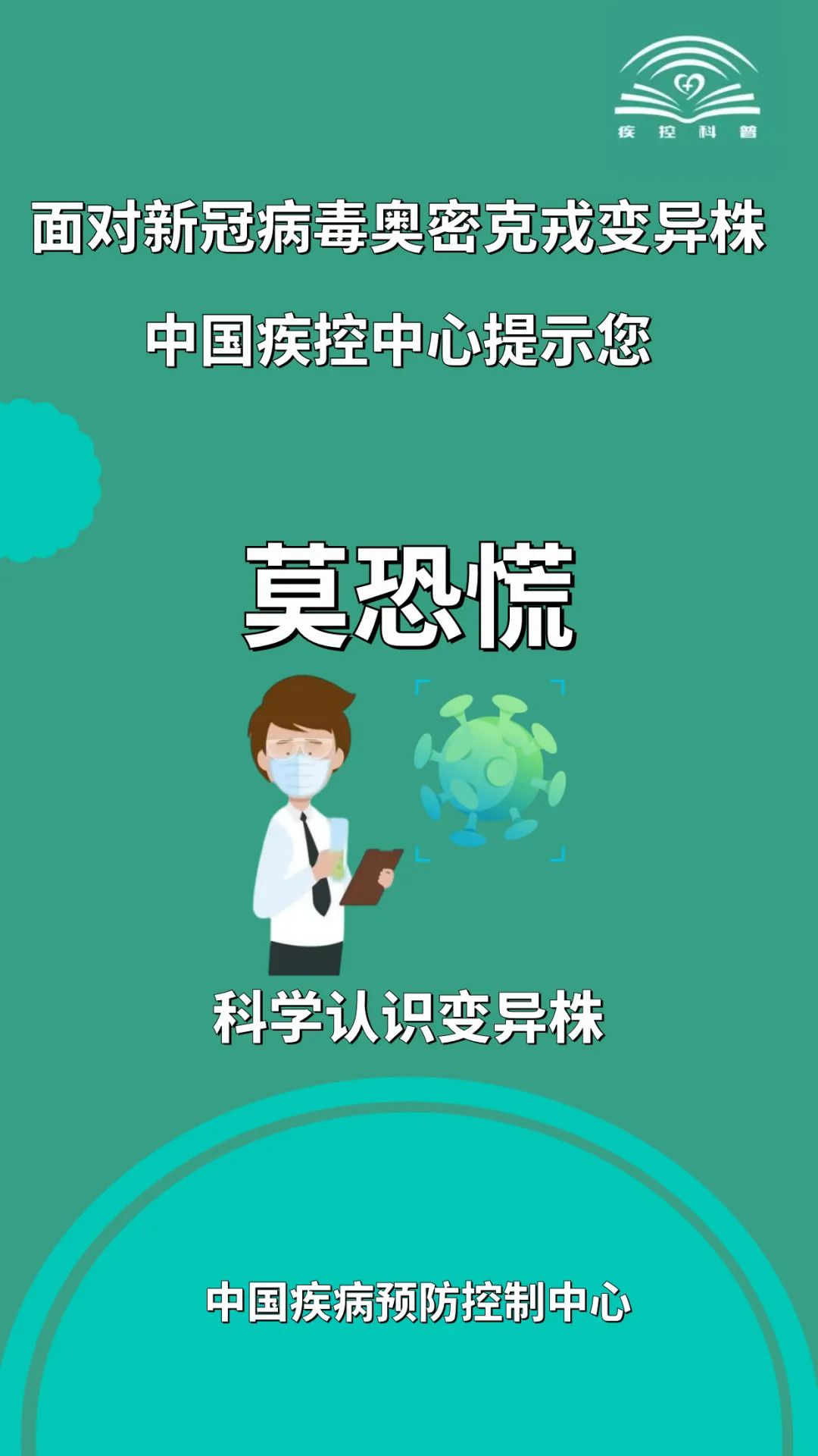 清风耿马