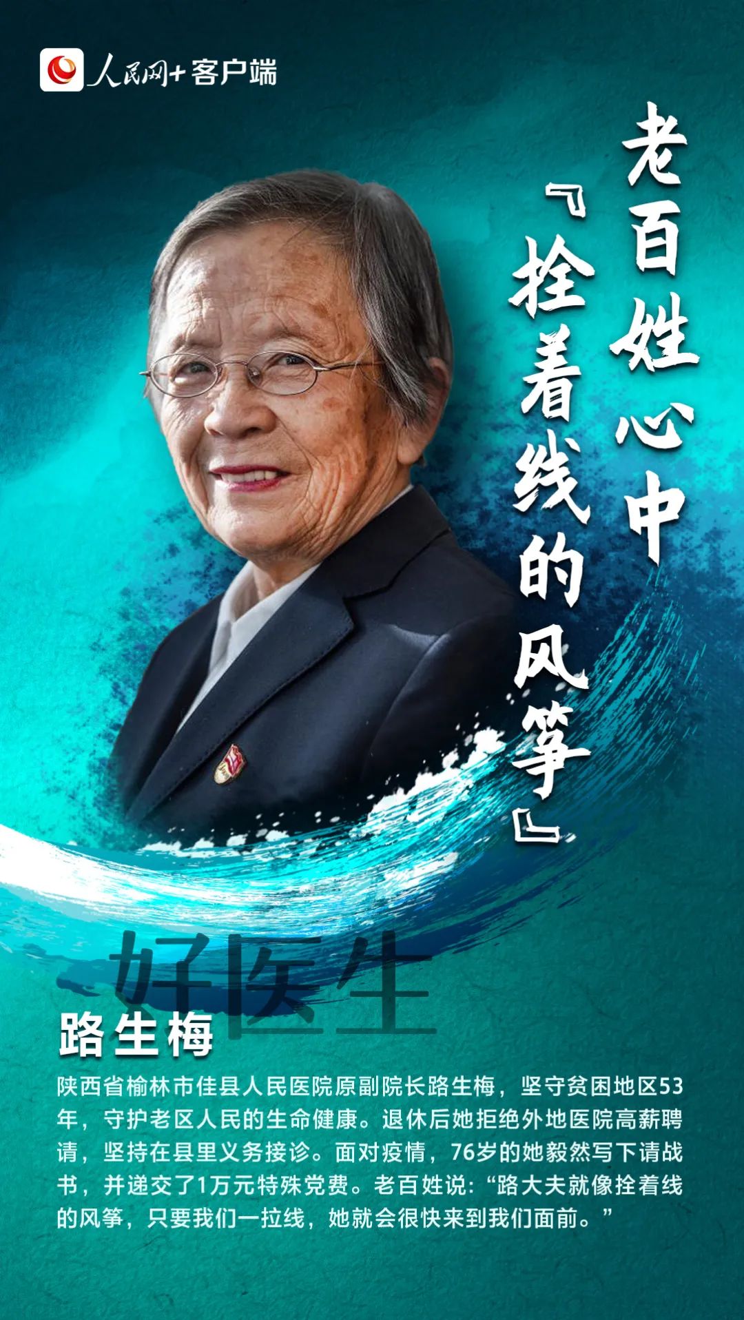 丽江日报