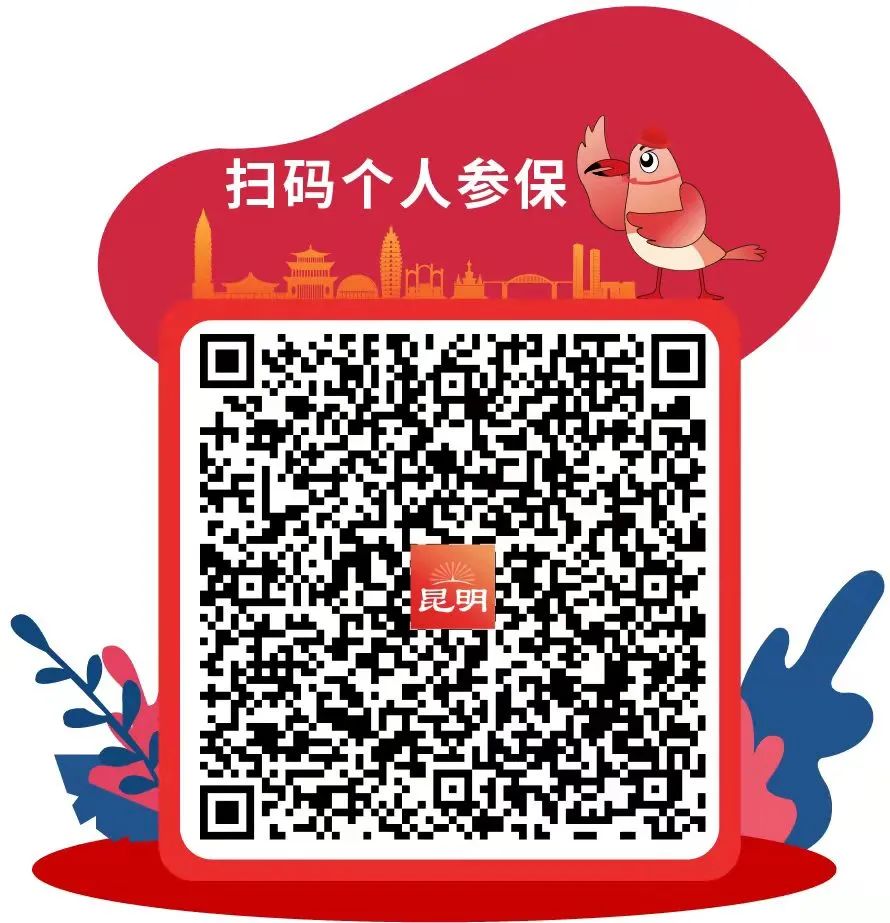 春城晚报
