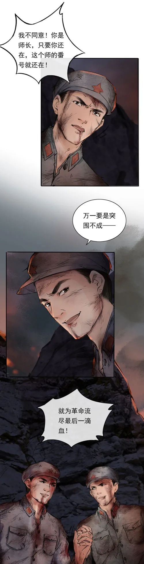 美丽云南微科普