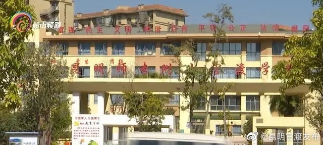 “昆明官渡发布”微博