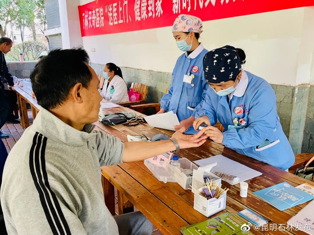 昆明石林发布