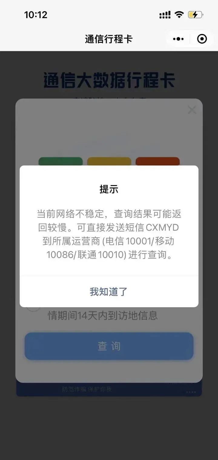 云南法制报