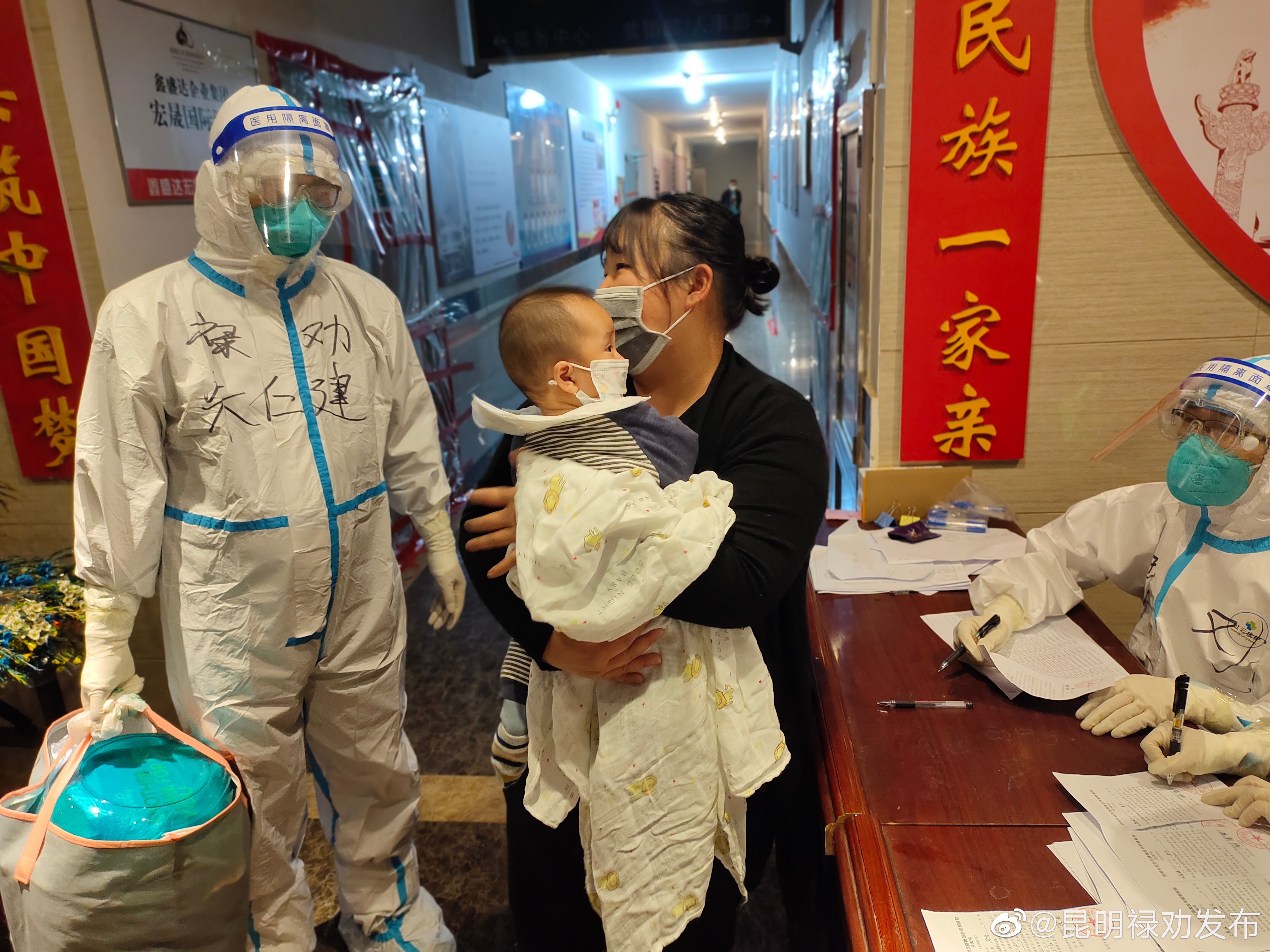 昆明禄劝发布