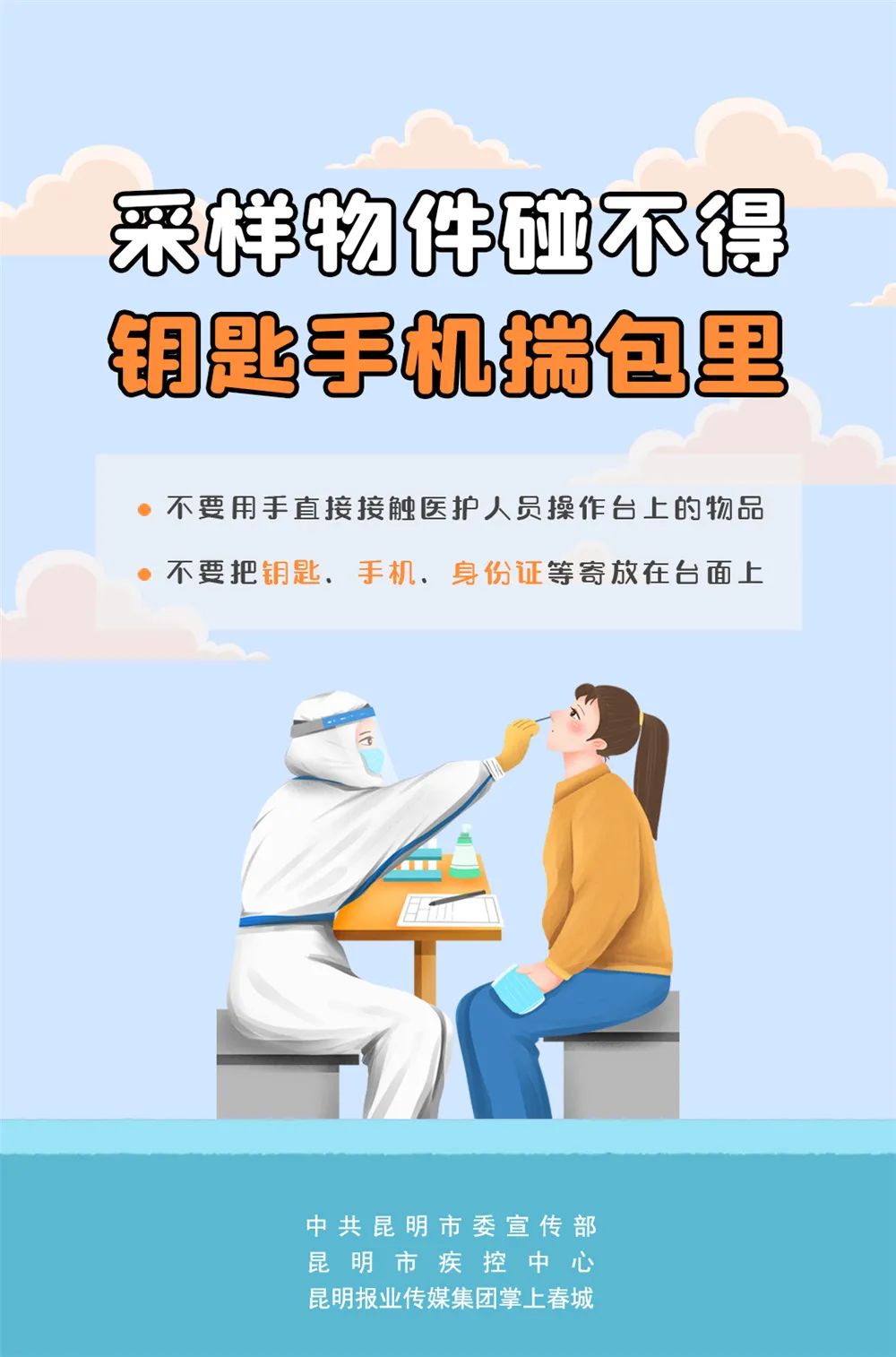 普洱日报
