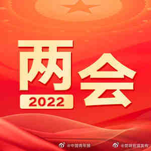 “昆明官渡发布”微博