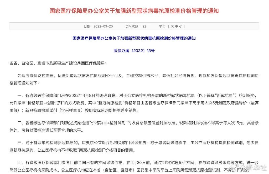 昆明信息港/cnkmxxg