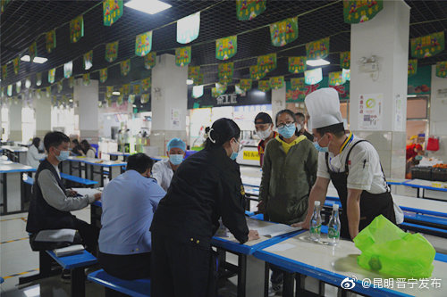 昆明晋宁发布