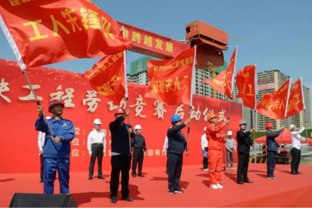 云南政协报