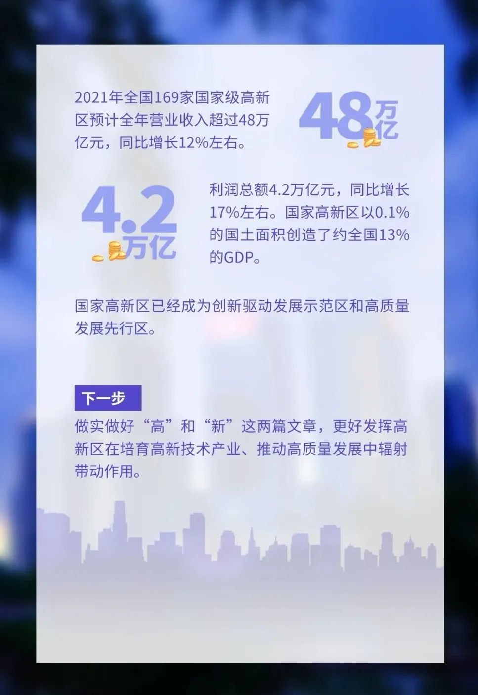美丽云南微科普