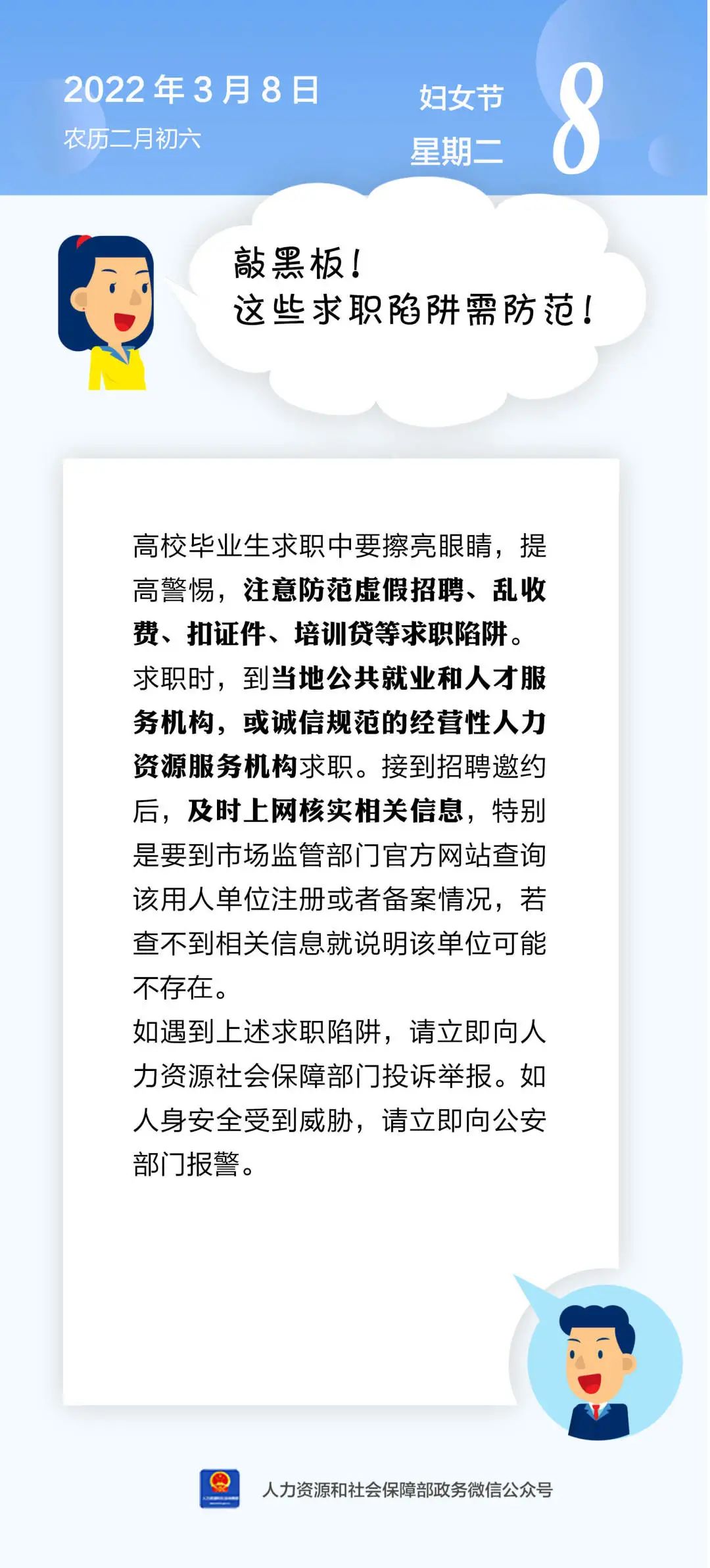 丽江就业