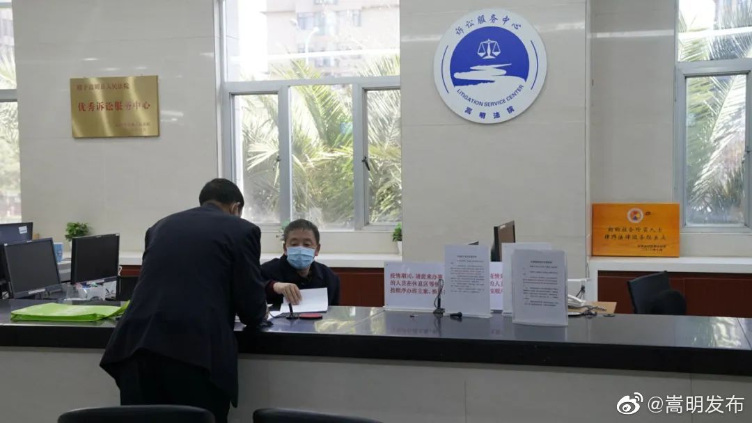 嵩明发布