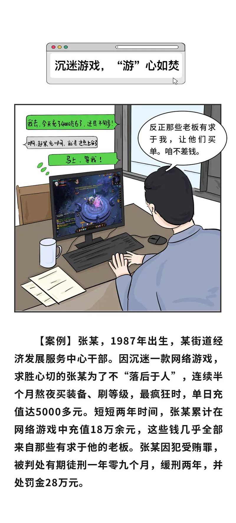 清廉普洱
