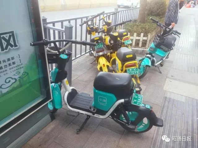 昭通日报