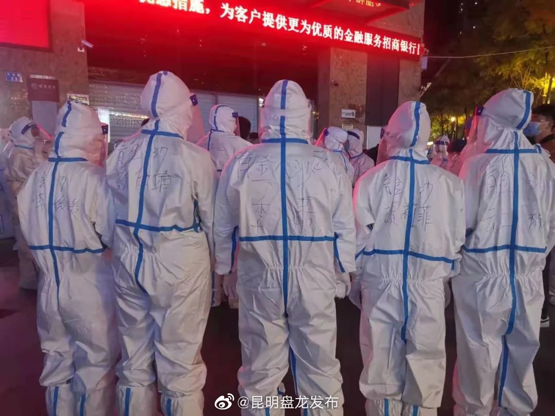 昆明盘龙发布