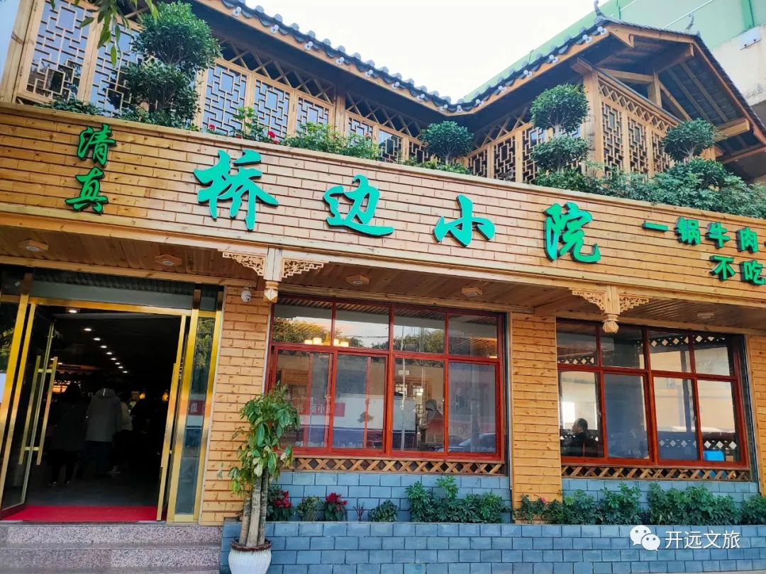 红河文旅