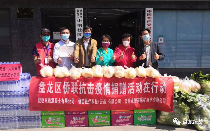 盘龙统战(微信)
