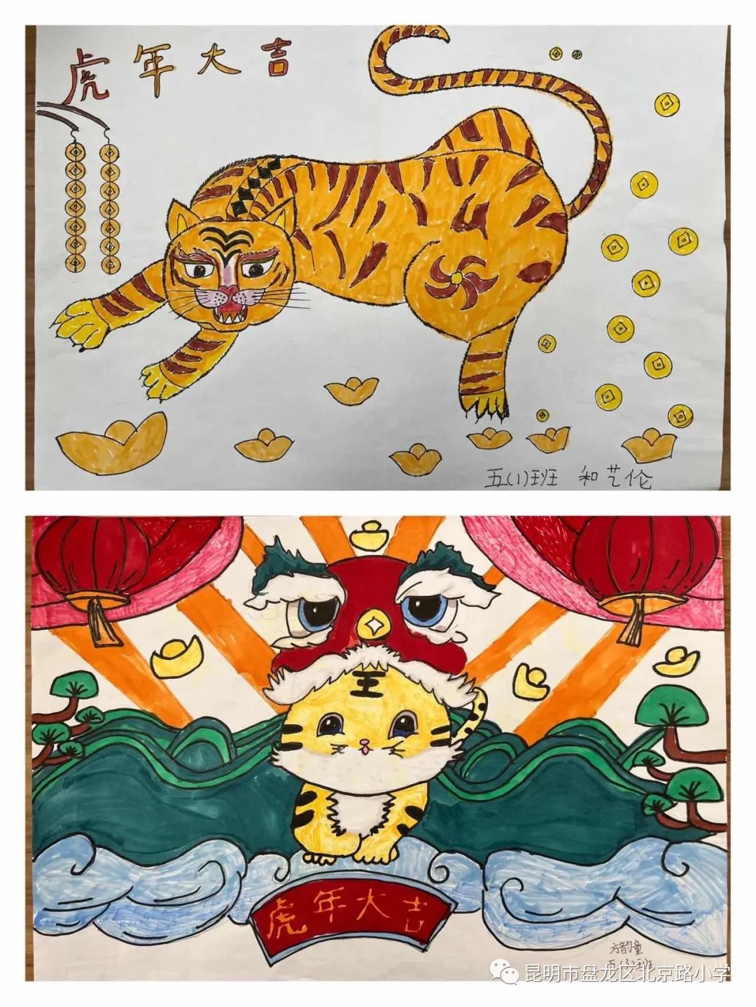 盘龙教育(微信)