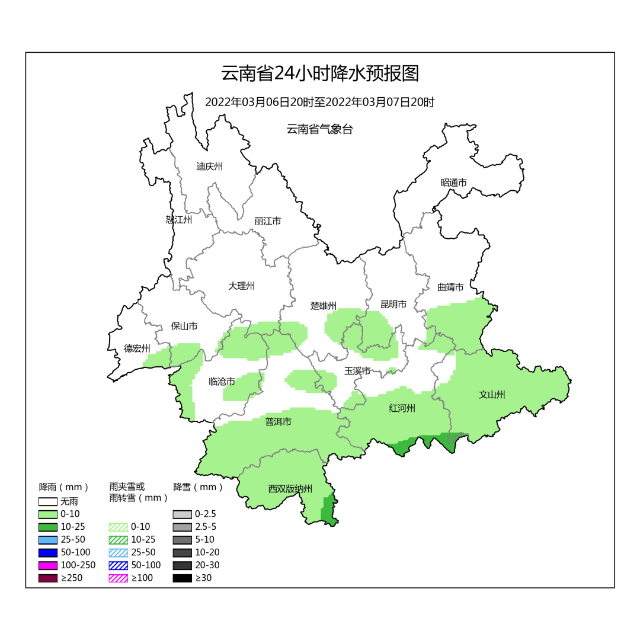 云南信息报