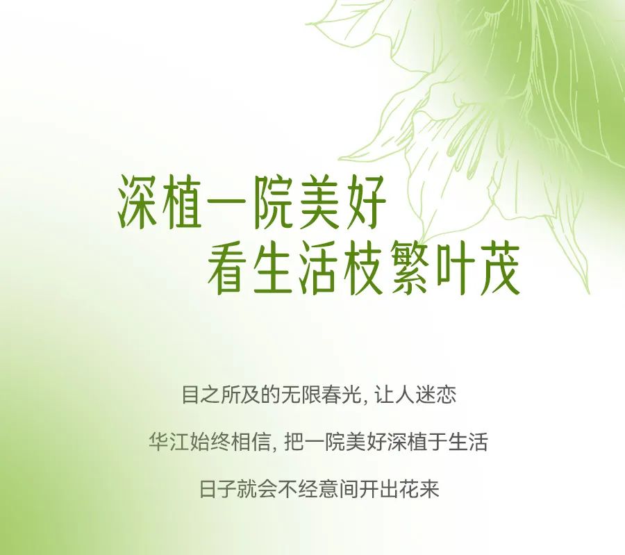 德宏团结报