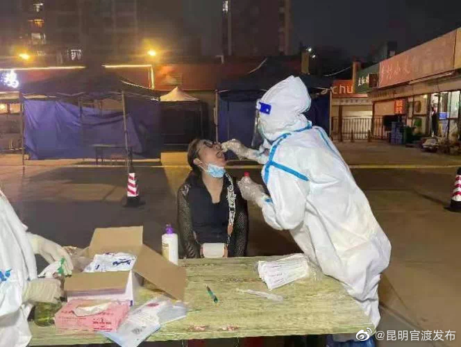 “昆明官渡发布”微博