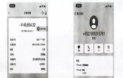 云南法制报