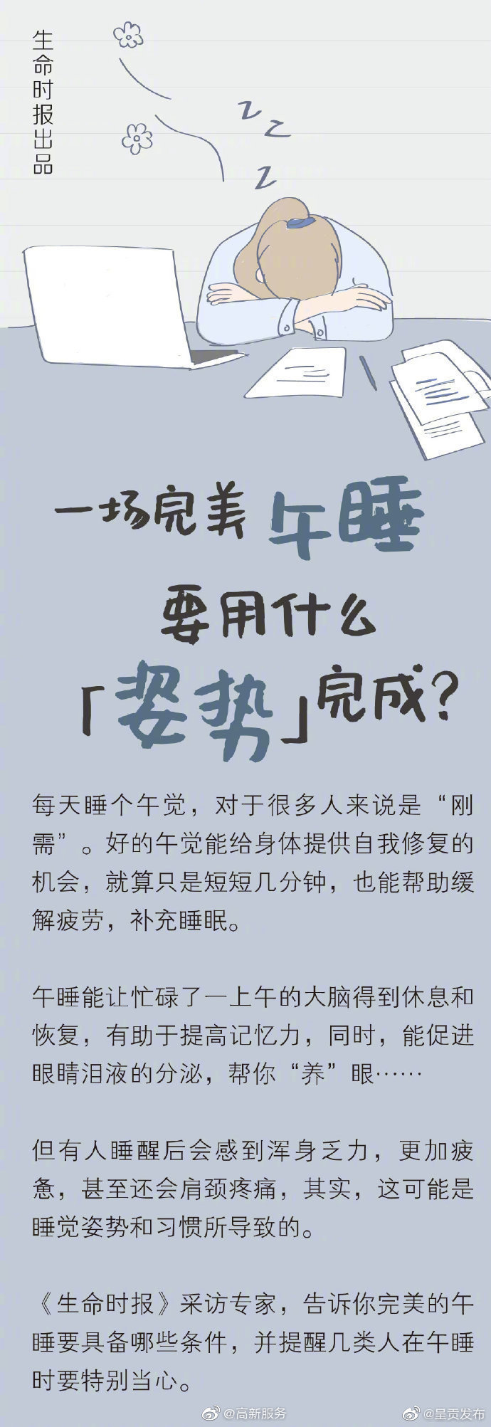 呈贡发布