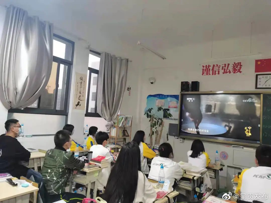 呈贡发布