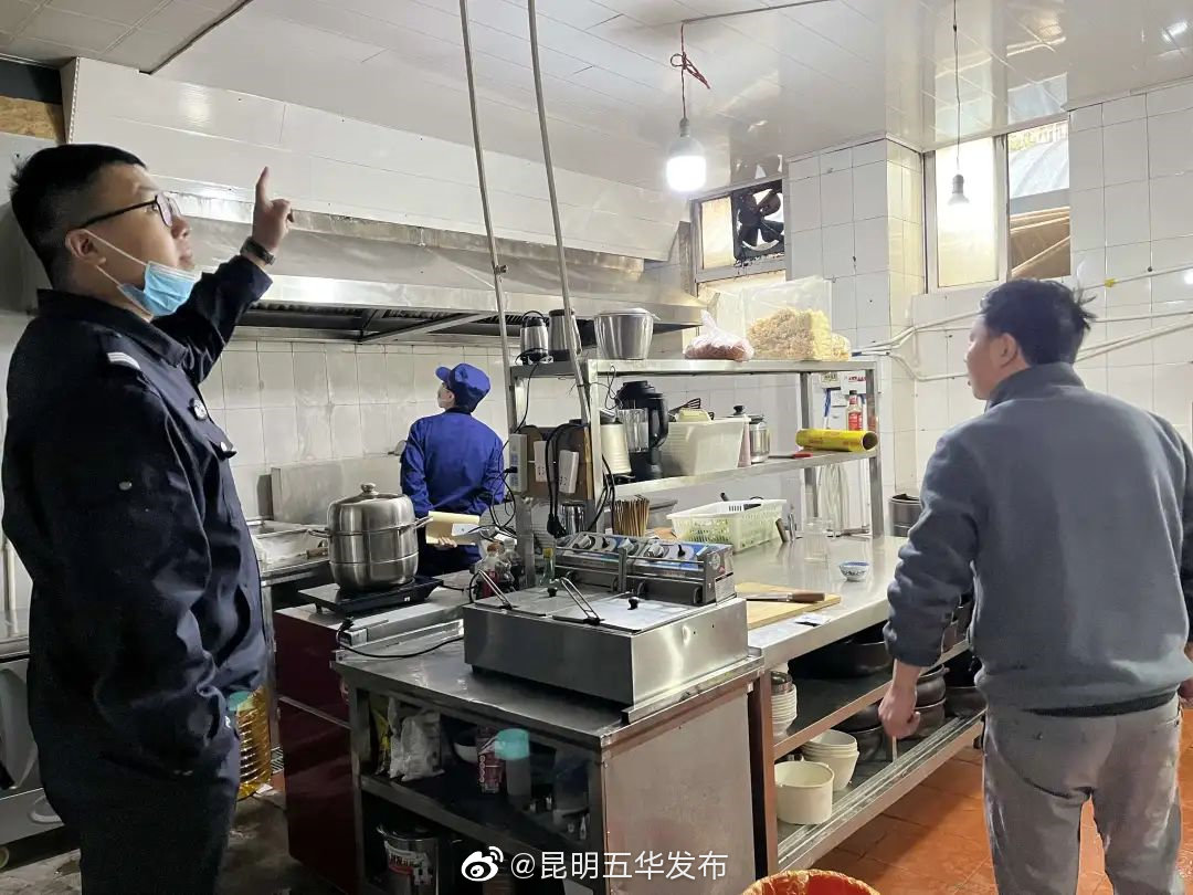 “昆明五华发布”微博
