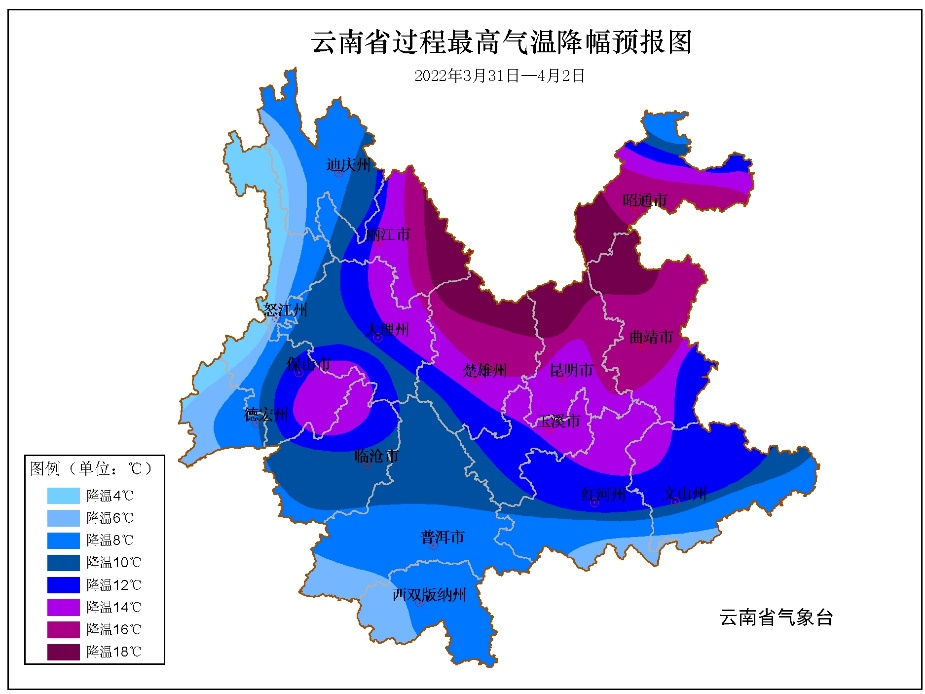 丽江日报
