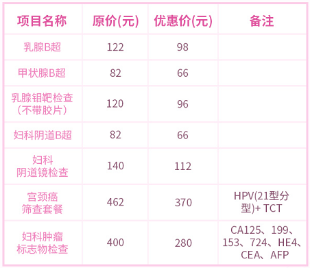 云南省第三人民医院