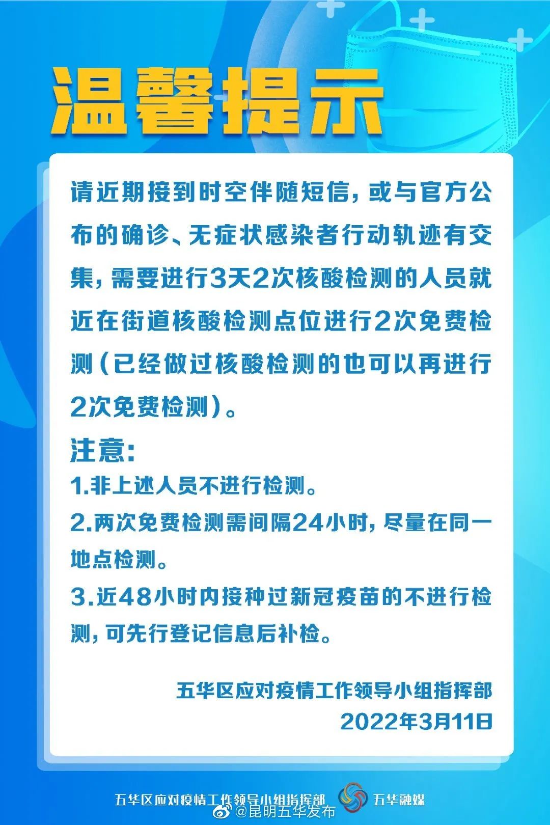 云南广播电视台
