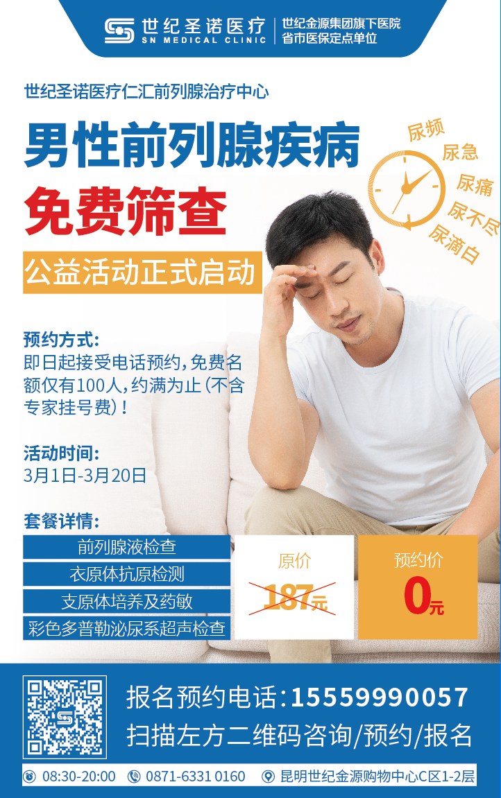 春城晚报