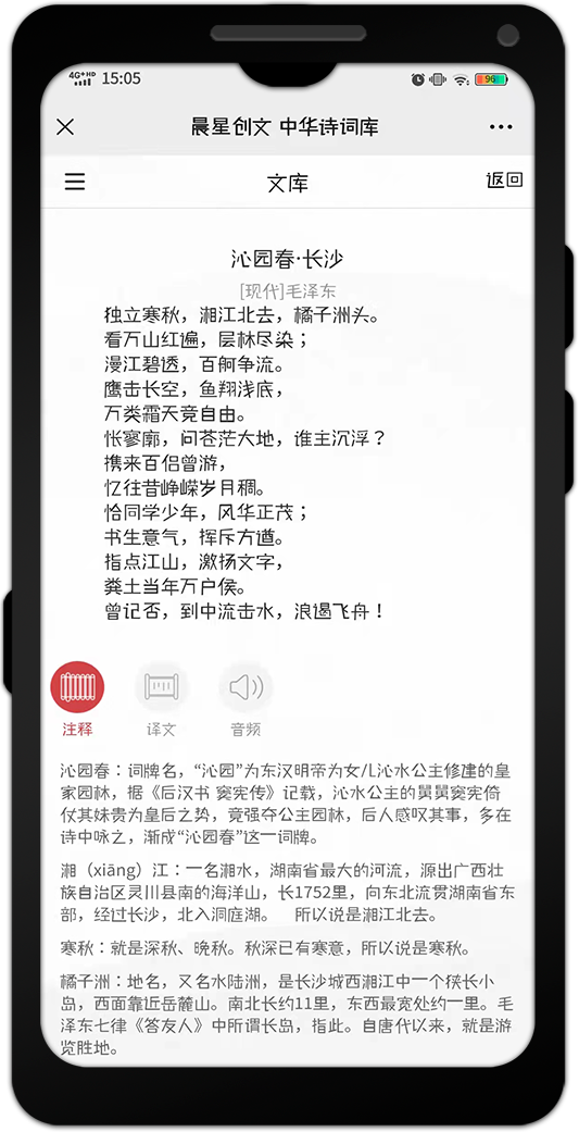 昆明市图书馆