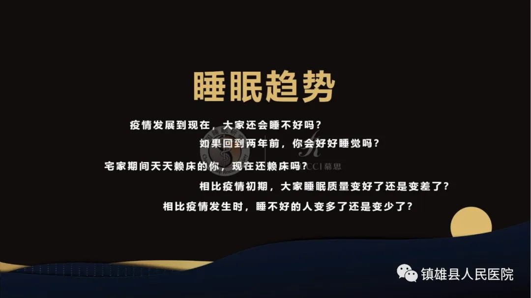 镇雄县人民医院