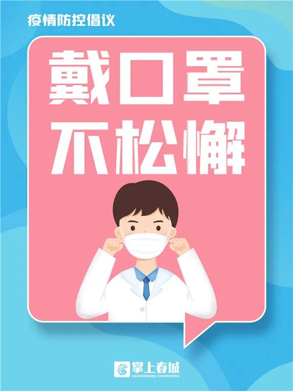 昆明滇池国家旅游度假区管理委员会(微信)