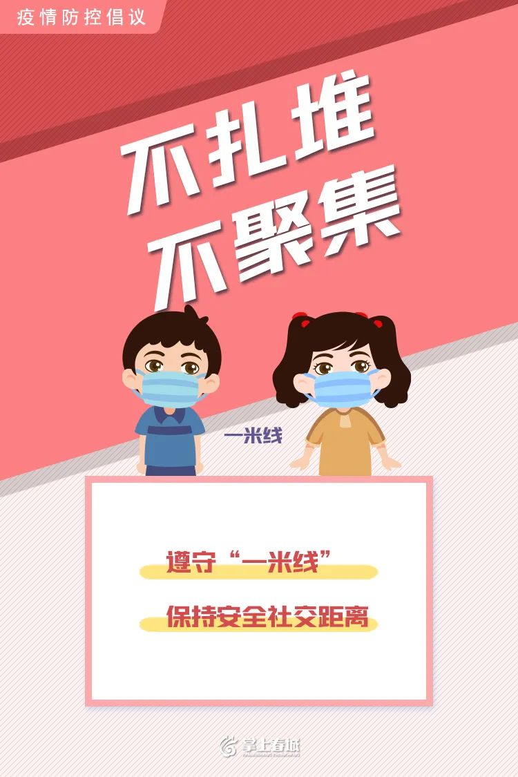 昭通日报