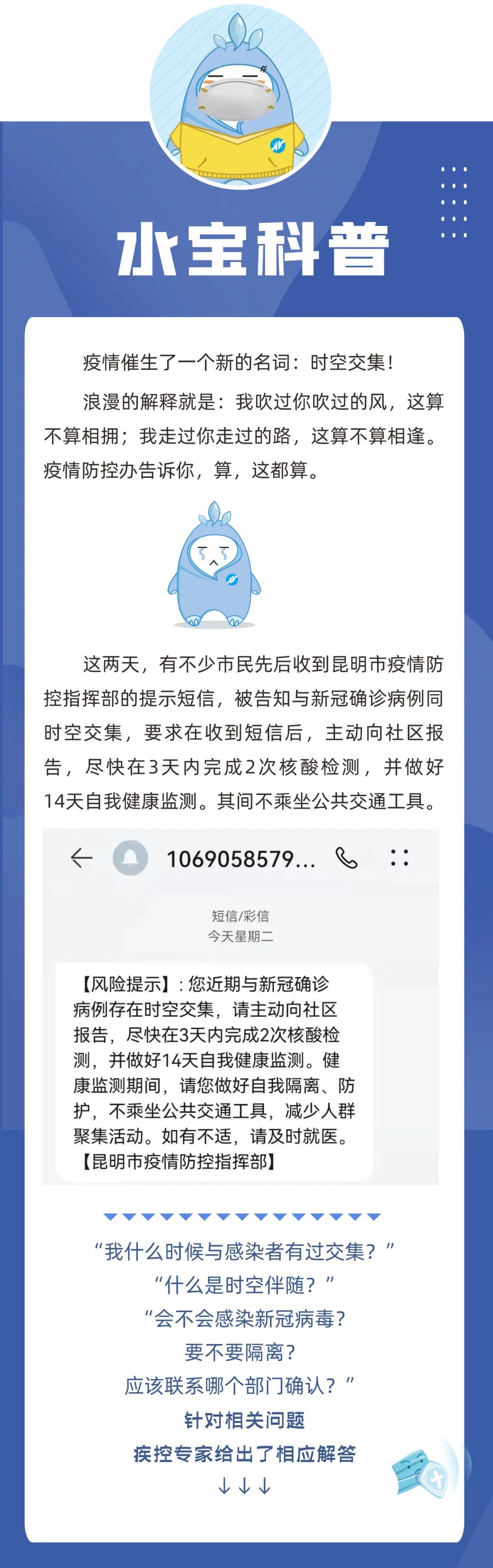 昆明市自来水公司