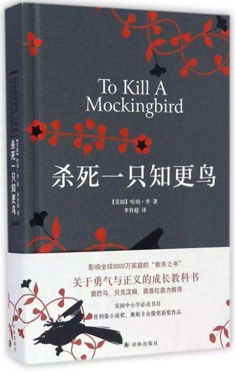 美丽云南微科普