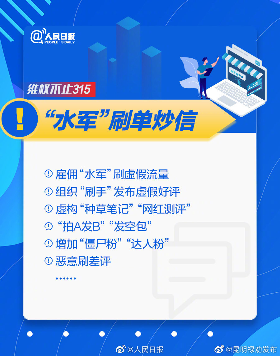 昆明禄劝发布
