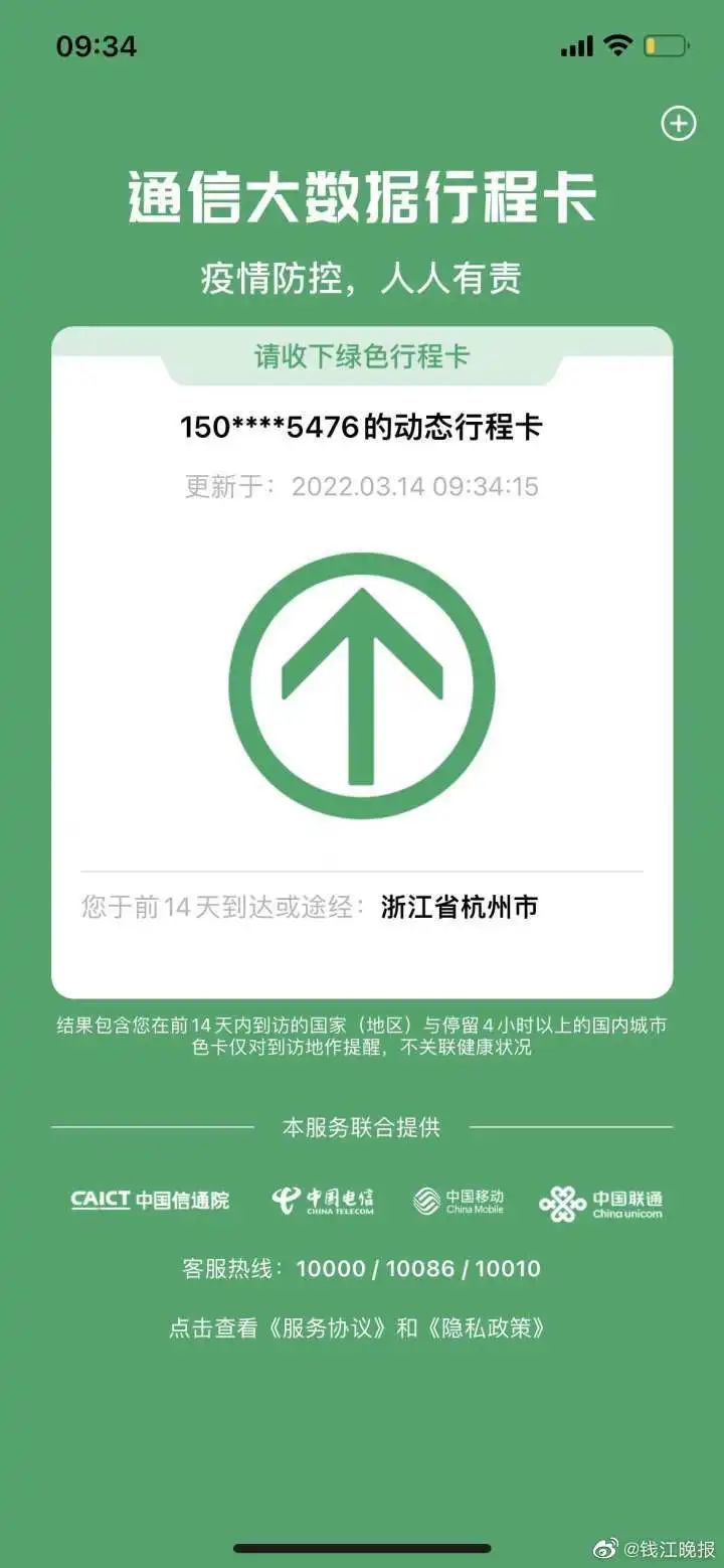 云南法制报