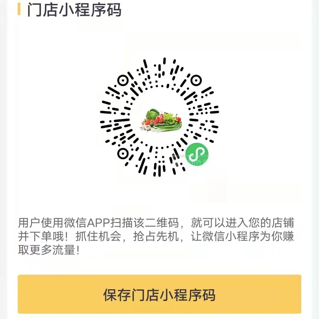 迪庆日报传媒